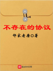 和谐福顺终身护理保险3年交