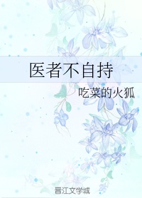 老师学生漫画