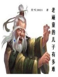 刘凤鸣书法