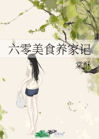 5252b免费网站妻子的