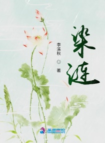 柳州莫菁在线观看