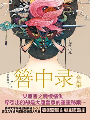 梅兰竹菊一幅图 国画