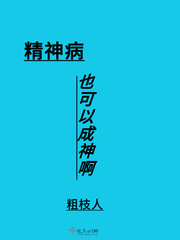 放荡的护士的乳在办公室揉