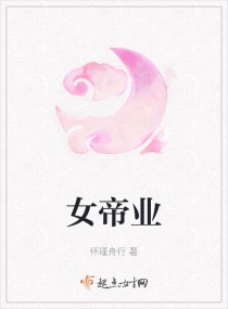 毛笔月字楷书