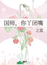 古诗《江南春》