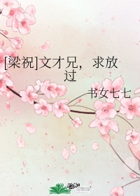 硬笔字春望