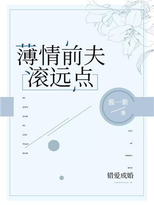 江小川穿越古代的小说全文免费阅读