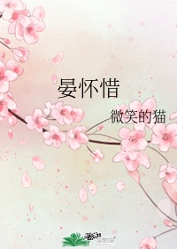 伍六七之最强理发师樱花