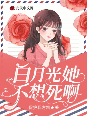 小妖精抬起臀嗯啊h太子妃