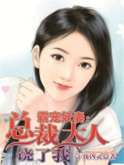 老农在502女生宿舍