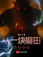 恶魔之吻1