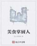 篆书商字