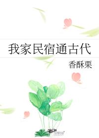 舟子的意思