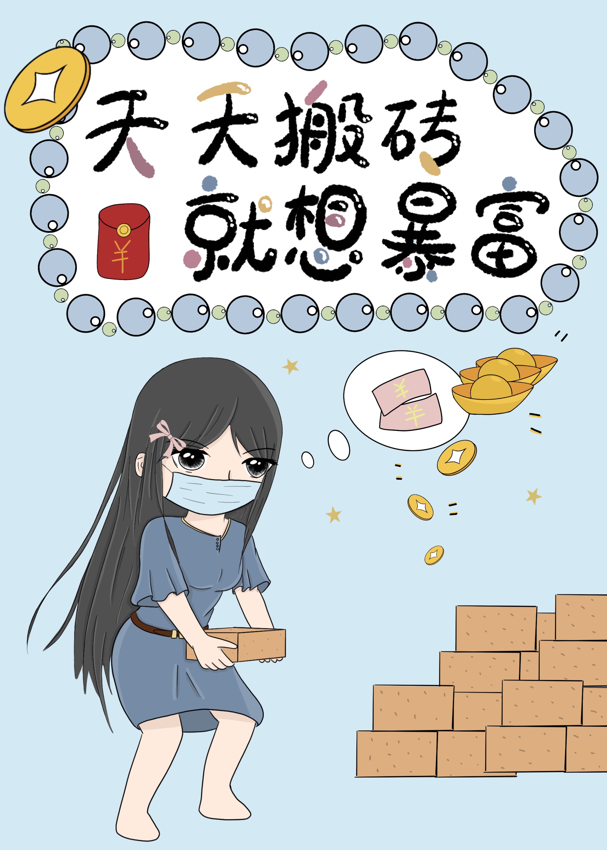 火影忍者同人漫画免费入口