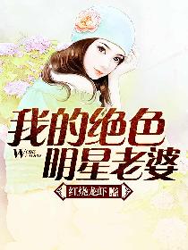 女主穿越有四个师兄做相公的小说