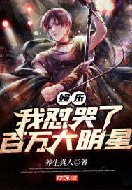 阴阳师剧情介绍