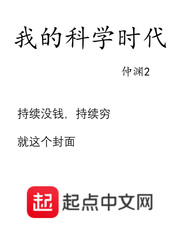 小石潭记字帖