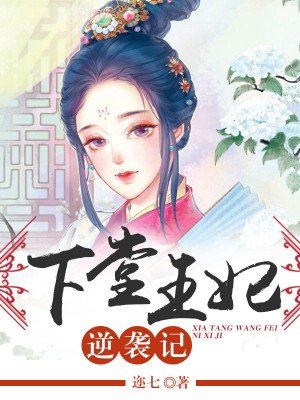 彪悍小农女