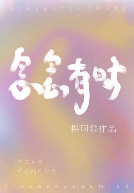 字体画生成