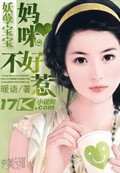 女子扒开尿口