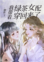 少女玲玲山村落难记全