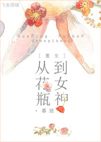 蒲松龄原文翻译注解