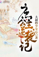 为师不善