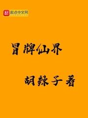 红楼梦诗词 字帖