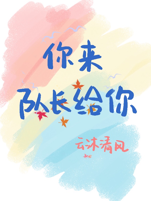 阙字的古诗词