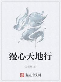 羽字的篆书