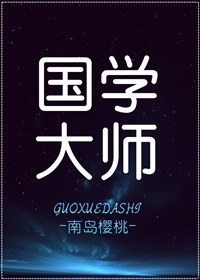 姑娘与烈酒百度云