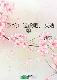 竹菊梅兰书法