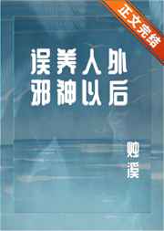 终极斗罗下拉式6漫画式六漫画