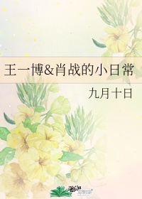 打赌输了惩罚校花作文