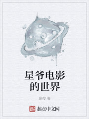 无圣光宅福利yxpjw.me