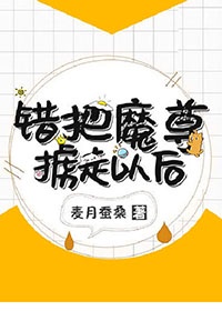 字帖 石门颂