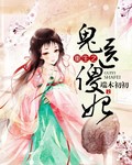 香水电影无删节完整版