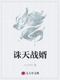 钢字帖