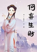 元气骑士天山雪莲