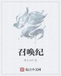 scute全系列图鉴番号