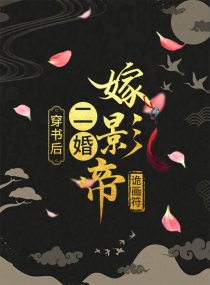 乌夜啼全文翻译