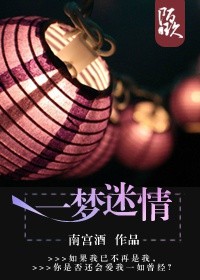 嫩革夜夜春