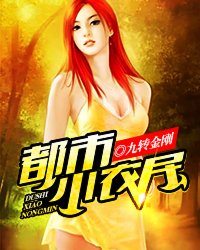 魔鬼天使无删减完整版