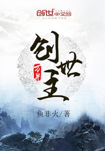 楷书炎毛笔