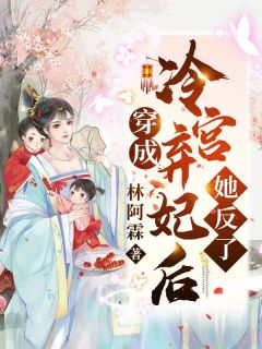 斗罗玉转漫画画免费读漫画84