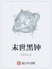 师父 不 快到了灵犀