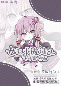 勇敢的少年快去创造奇迹