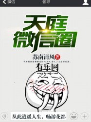 无耻家庭第二季