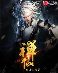 午夜人屠作品合集目录