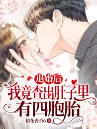 王妃的婚后指南漫画免费